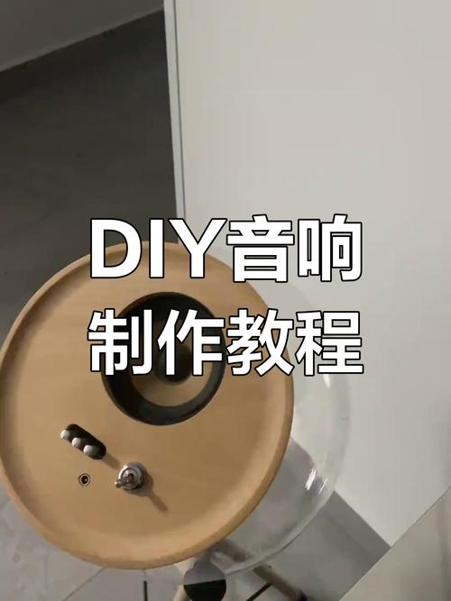 蓝牙连接成功！DIY音箱制作全教程 从零打造你的专属音像制品