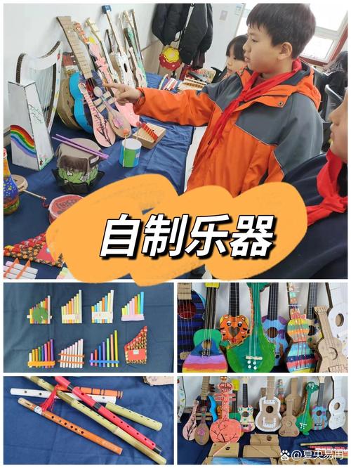 自制乐器与音像制品制作 废物利用变废为宝的DIY音乐作业指南